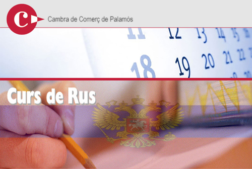 La Cambra de Comerç de Palamós promou des de fa anys els cursos d'idiomes.