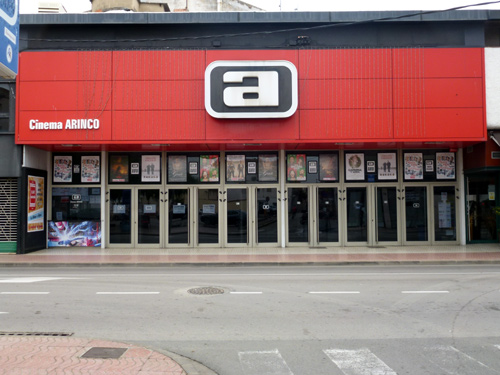 El cinema Arinco de Palamós, ara mateix l'únic que obre al municipi.